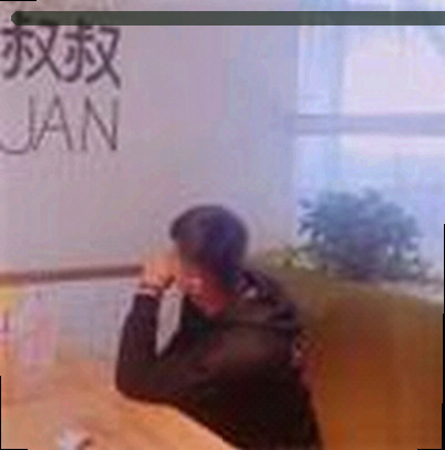 王磊