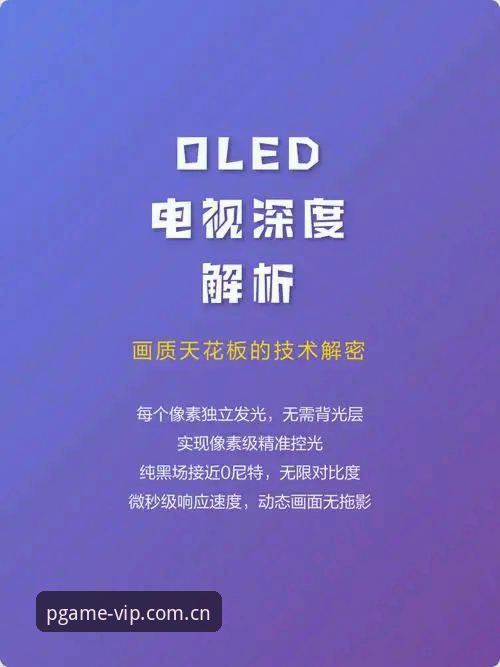 PG电子前沿科技 揭秘PG电子前沿科技:A8X3独家体验背后的技术真相与新手入门指南