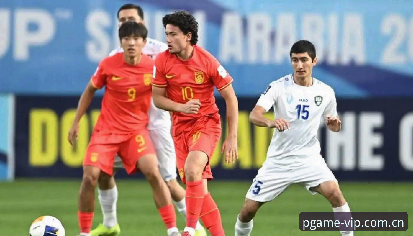 PG电子怎么玩 U17世界杯抽签结果深度评测:中国男足女足遭遇强敌,晋级前景全面分析