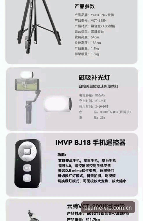 PG电子流畅稳定 PG电子官网流畅稳定使用教程:从新手到高手的完整操作指南