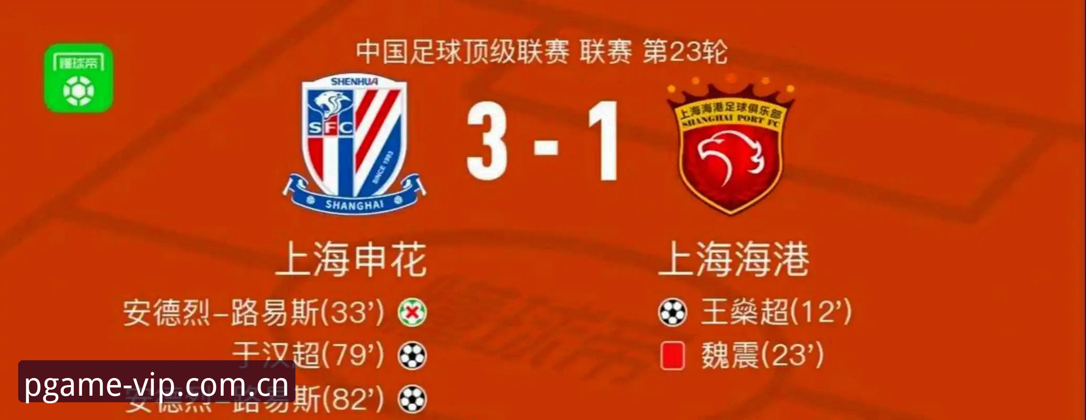 PG电子怎么玩 U17世界杯抽签结果深度评测:中国男足女足遭遇强敌,晋级前景全面分析